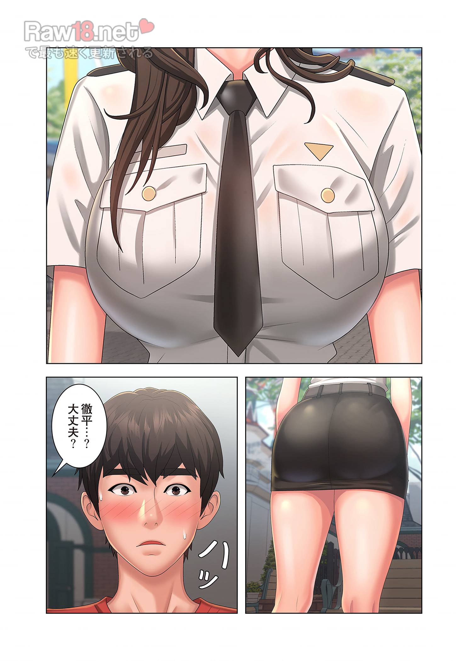 竿姉妹 - Page 1